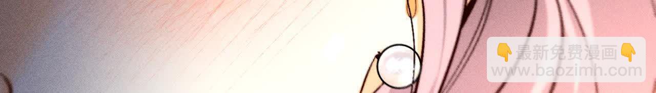 男友半糖半鹽 - 天生一對(3/3) - 6