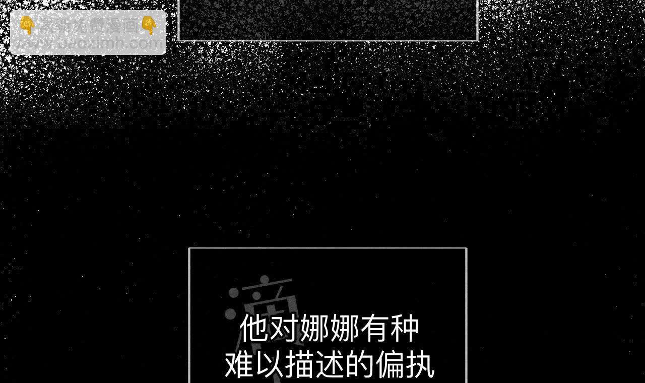 男友半糖半鹽 - 天生一對(1/3) - 1