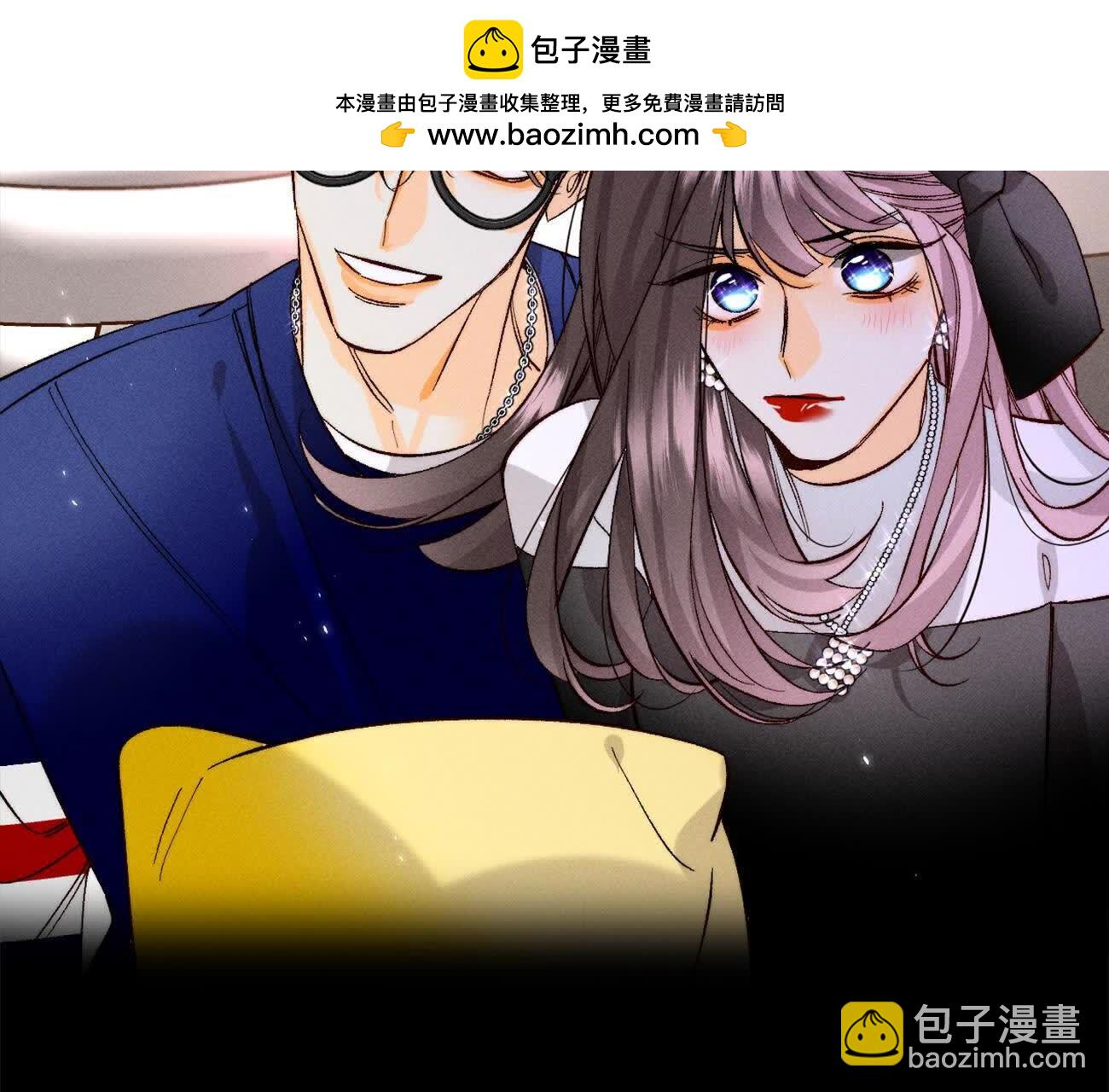 男友半糖半鹽 - 天生一對(1/3) - 2