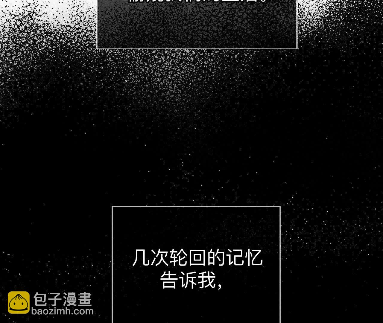 男友半糖半鹽 - 天生一對(1/3) - 4