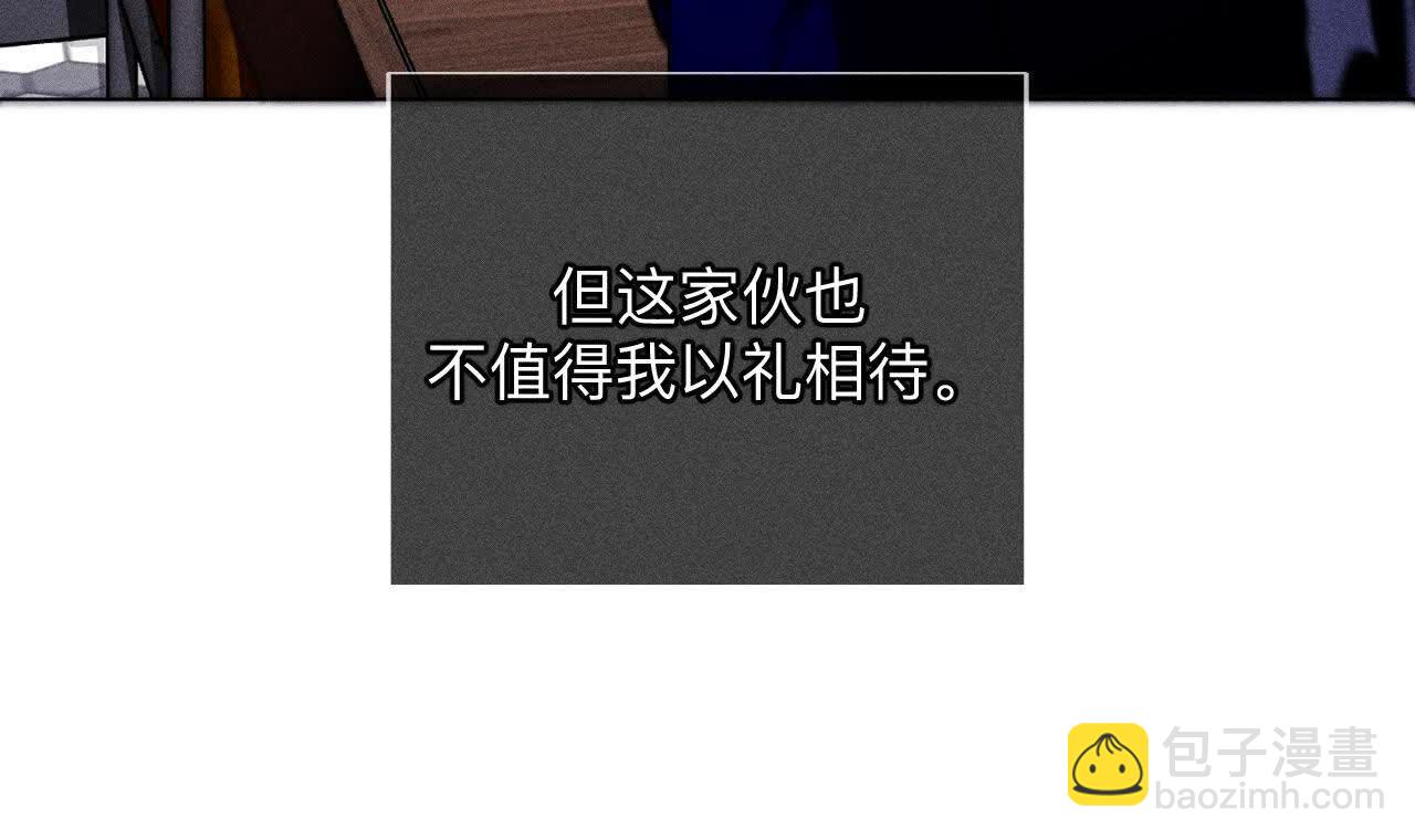 男友半糖半鹽 - 天生一對(1/3) - 1