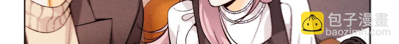 男友半糖半鹽 - 天生一對(1/3) - 6