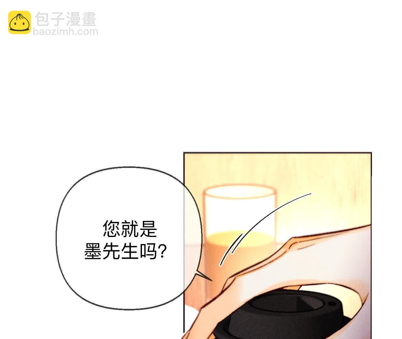 男友半糖半鹽 - 天生一對(1/3) - 2