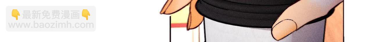 男友半糖半鹽 - 天生一對(1/3) - 3