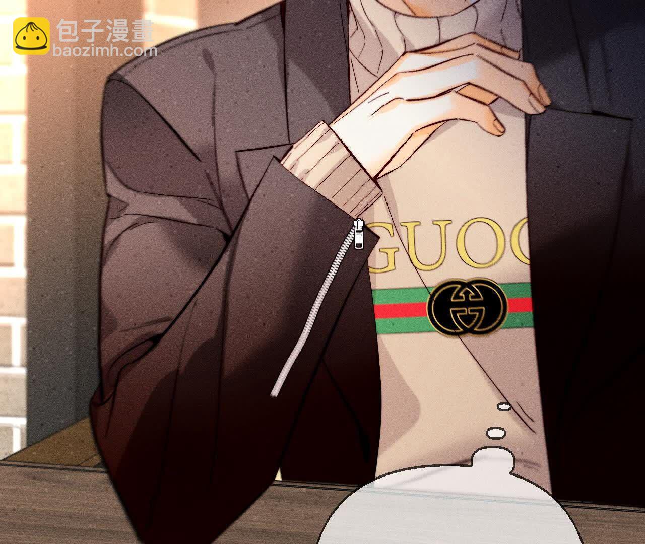 男友半糖半鹽 - 天生一對(1/3) - 2