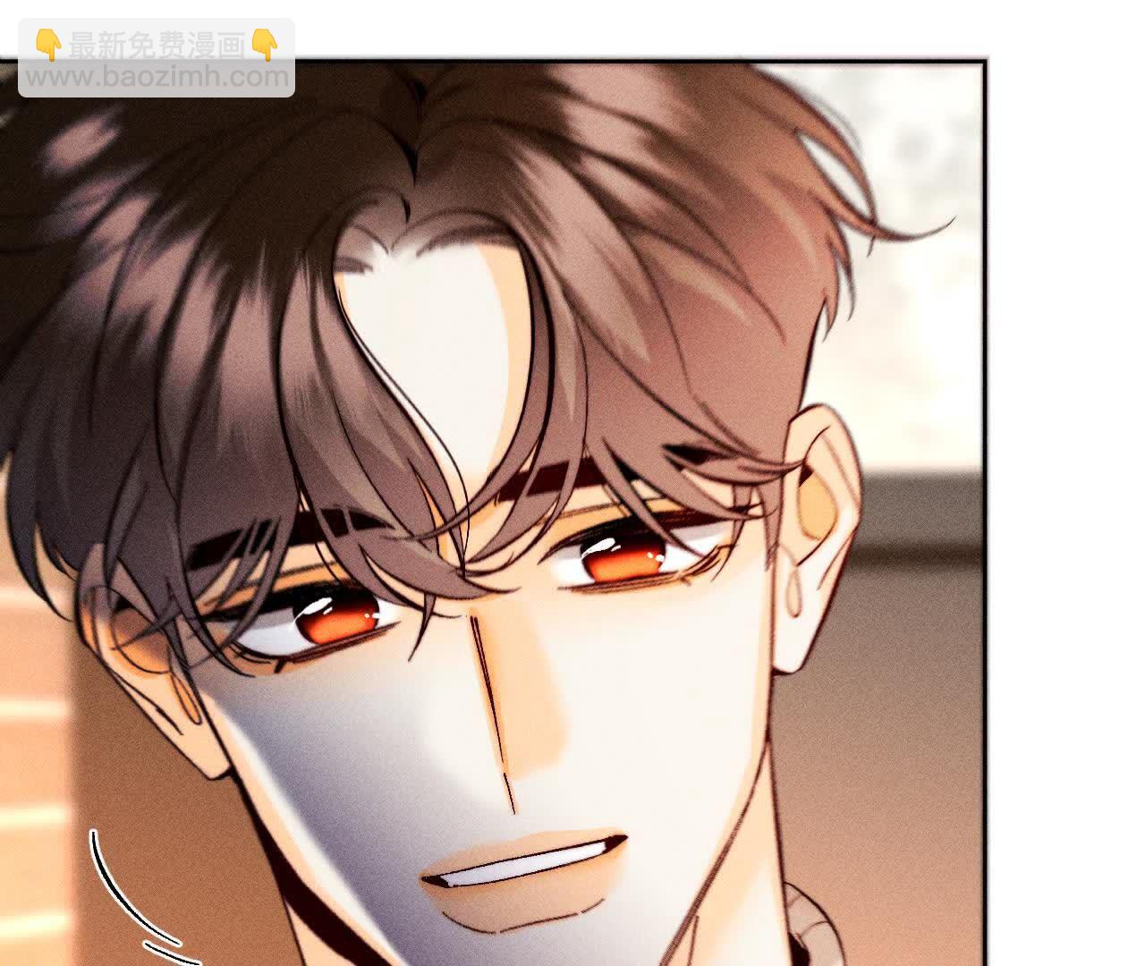 男友半糖半鹽 - 天生一對(1/3) - 6