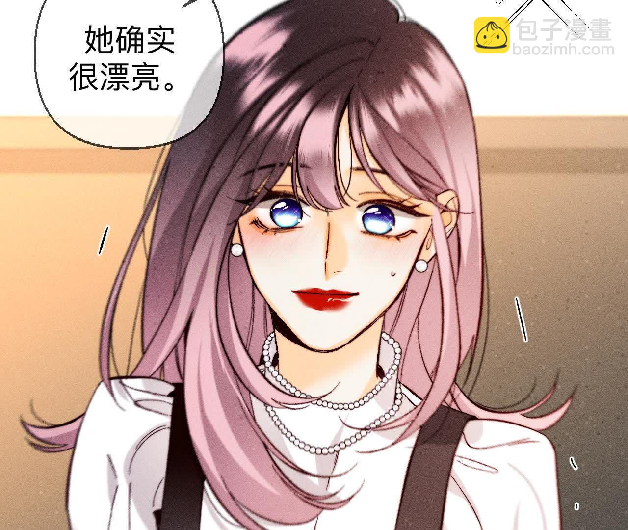 男友半糖半鹽 - 天生一對(2/3) - 5