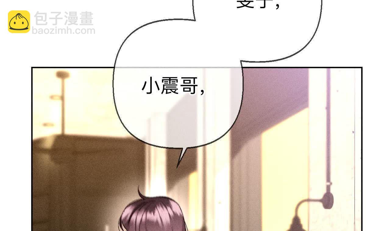 男友半糖半鹽 - 天生一對(2/3) - 2