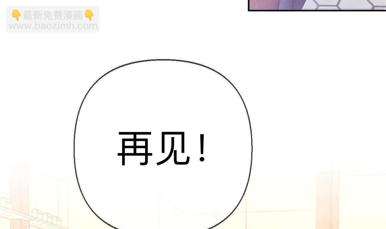 男友半糖半鹽 - 天生一對(2/3) - 6