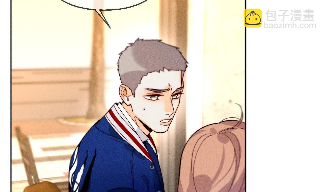 男友半糖半鹽 - 天生一對(2/3) - 2