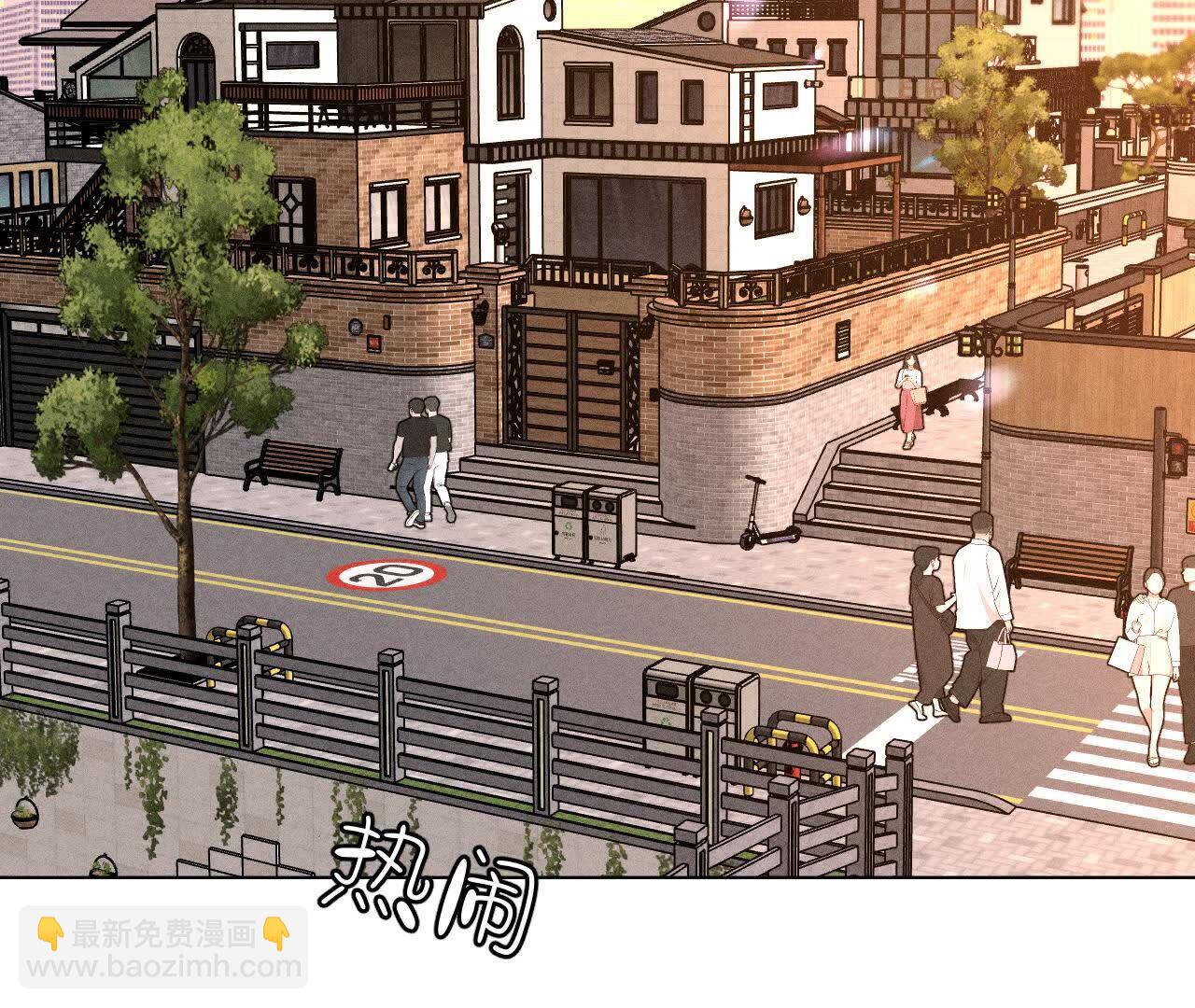 男友半糖半鹽 - 天生一對(2/3) - 1