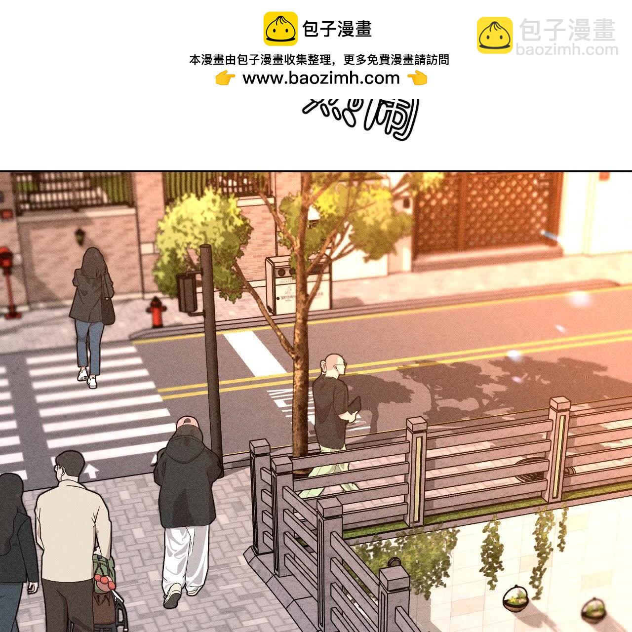 男友半糖半鹽 - 天生一對(2/3) - 3