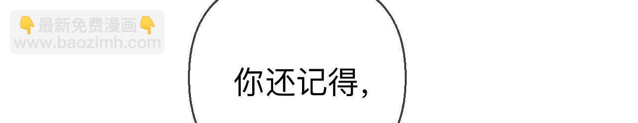 男友半糖半鹽 - 天生一對(2/3) - 2