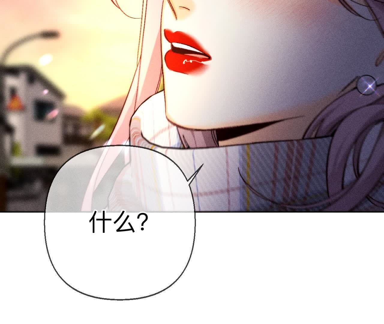 男友半糖半鹽 - 天生一對(2/3) - 5