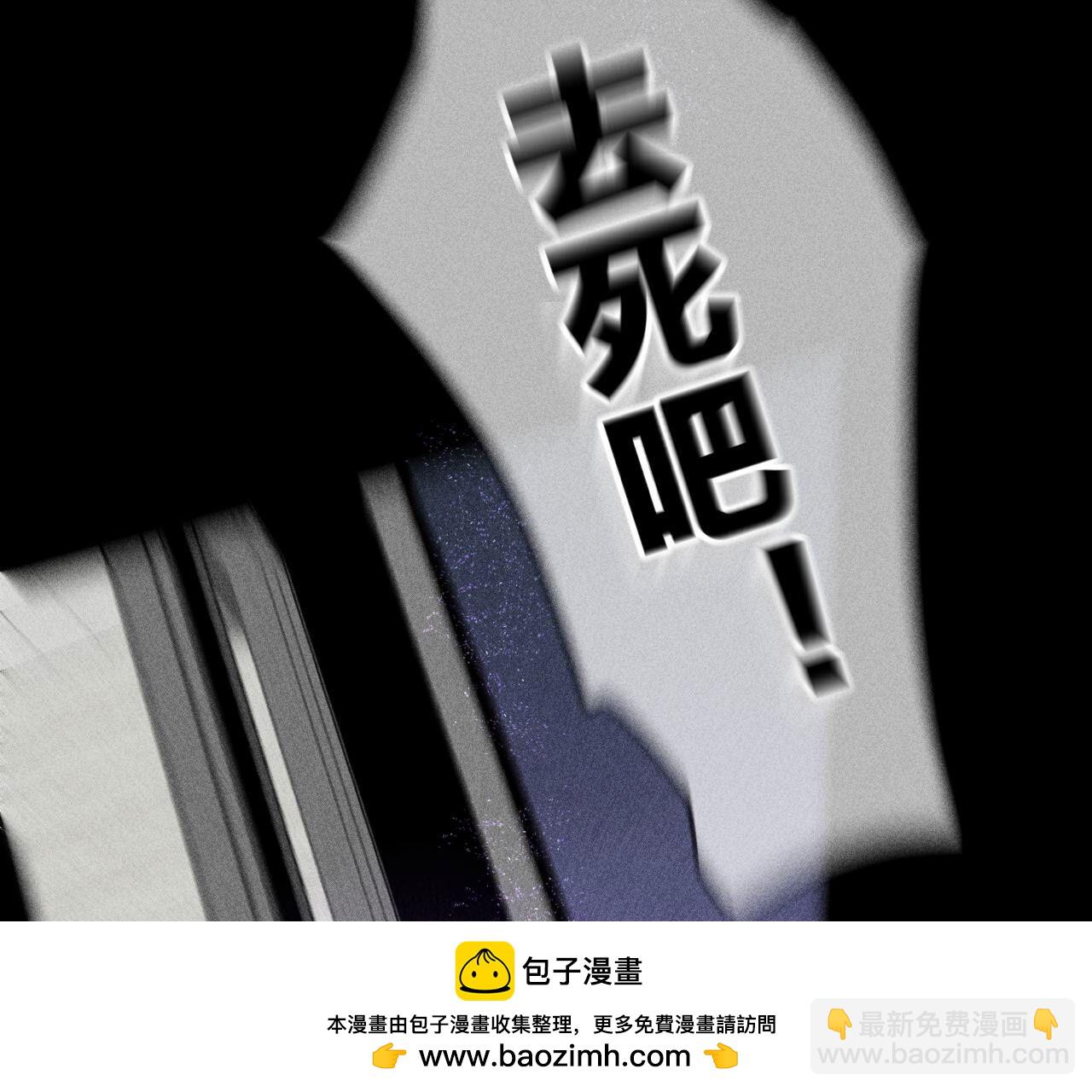 男友半糖半鹽 - 第17話 虎口險逃生(2/3) - 6