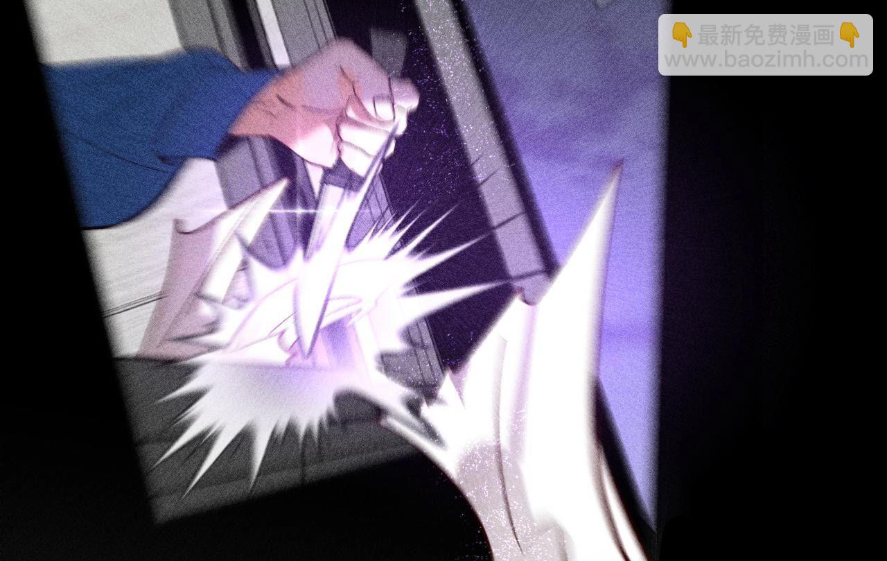 男友半糖半鹽 - 第17話 虎口險逃生(3/3) - 5