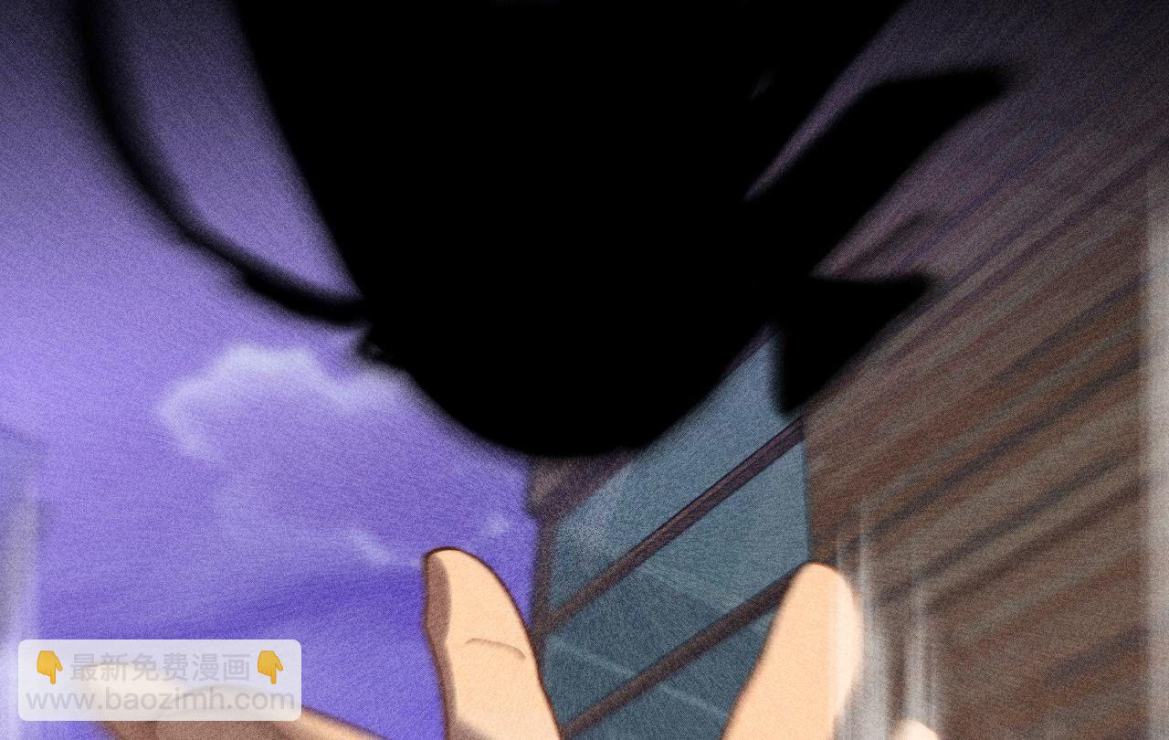 男友半糖半鹽 - 第17話 虎口險逃生(3/3) - 3