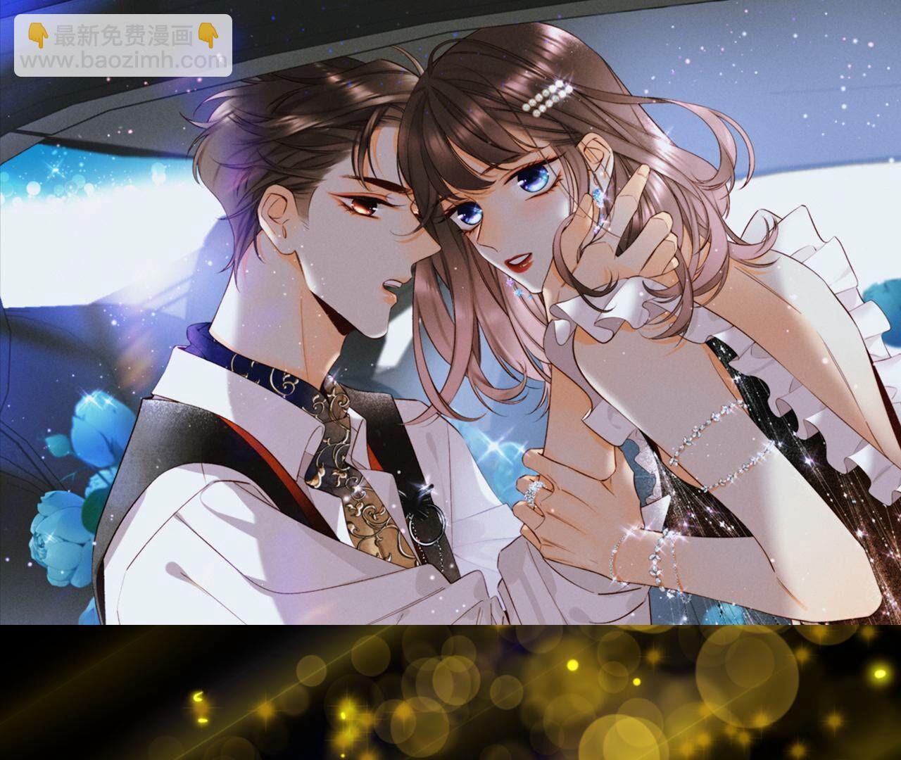 男友半糖半鹽 - 第17話 虎口險逃生(3/3) - 5