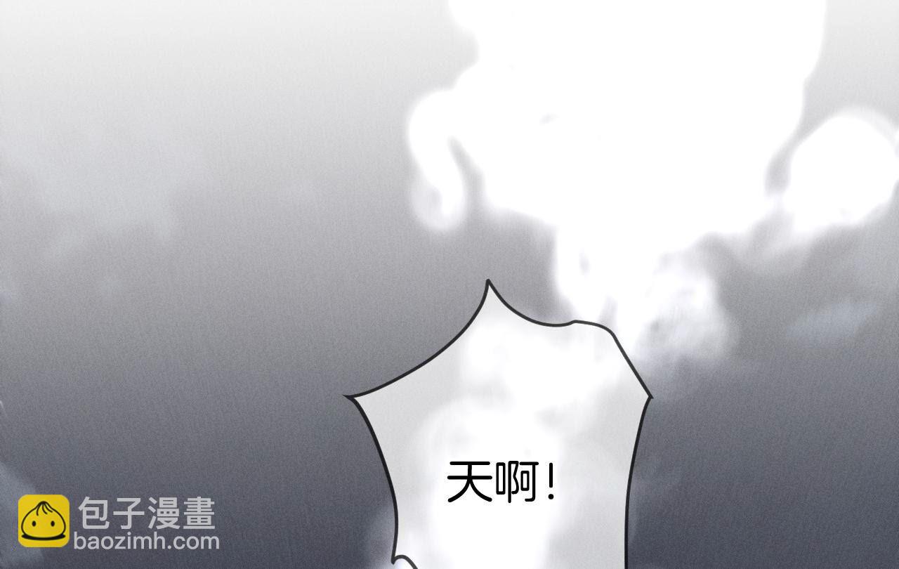 男友半糖半鹽 - 第17話 虎口險逃生(1/3) - 3