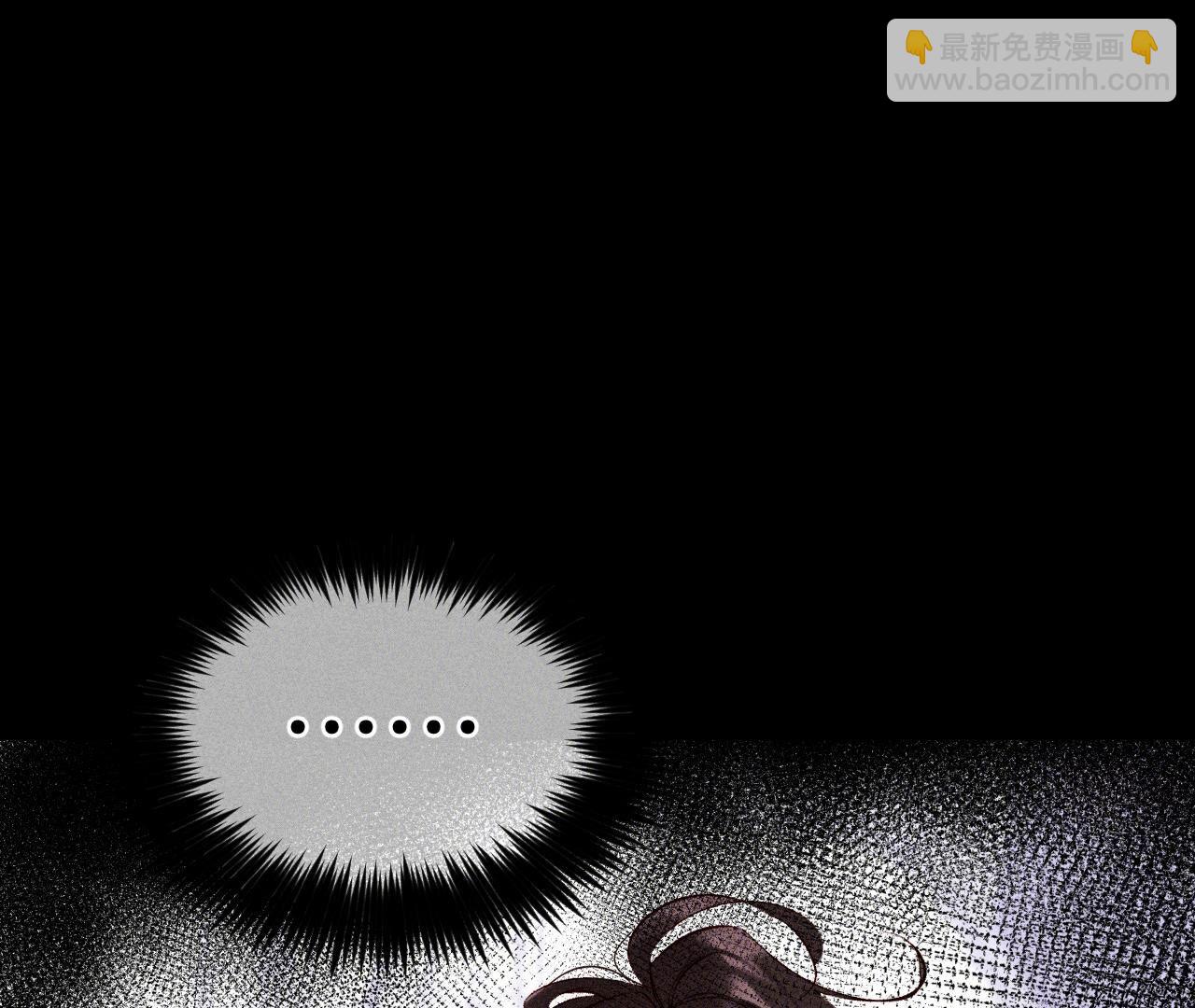 男友半糖半鹽 - 第17話 虎口險逃生(1/3) - 4