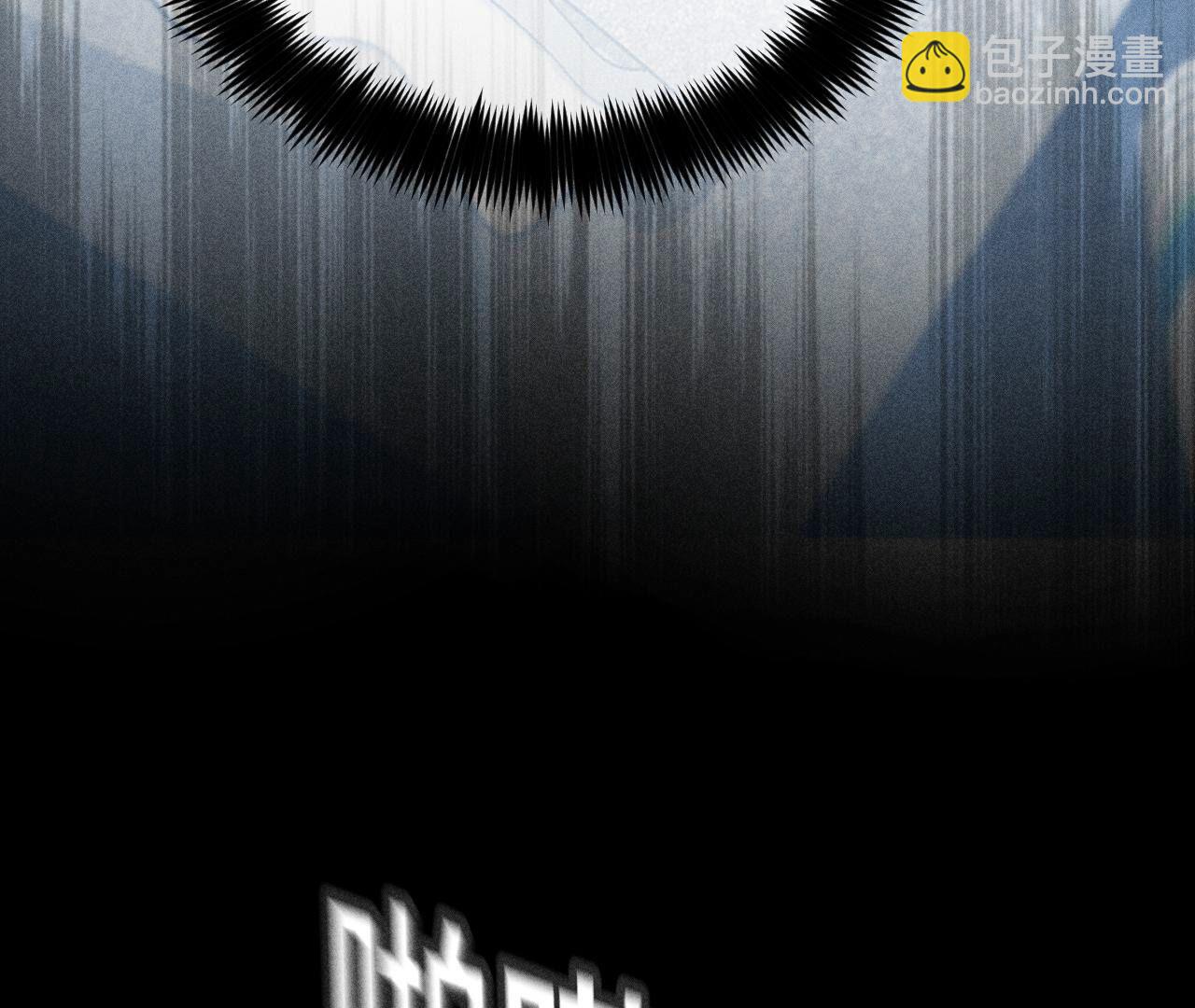 男友半糖半鹽 - 第17話 虎口險逃生(2/3) - 6