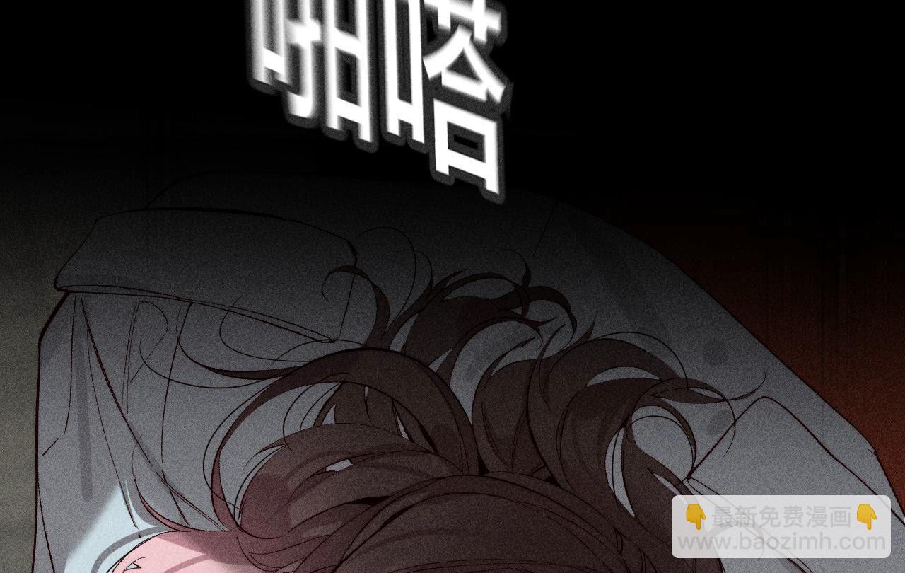 男友半糖半鹽 - 第17話 虎口險逃生(2/3) - 7