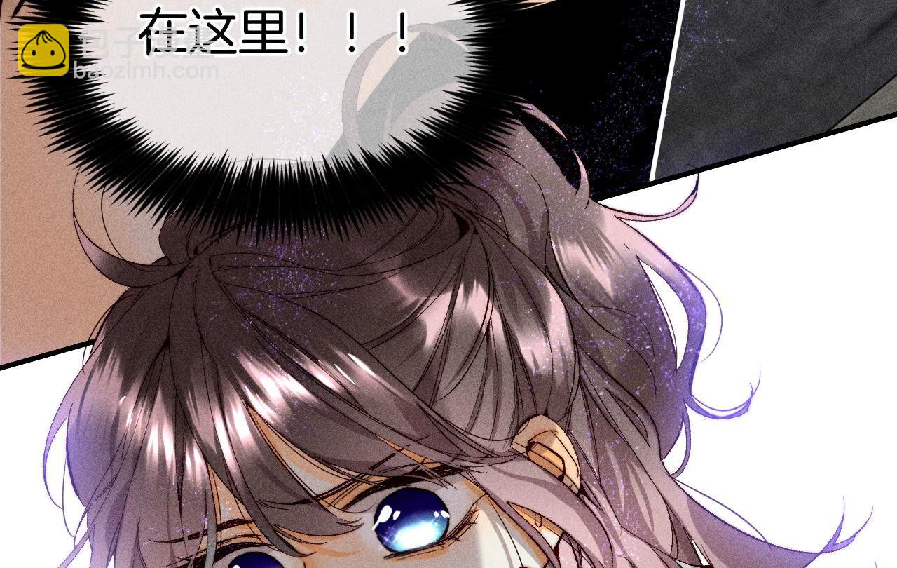 男友半糖半鹽 - 第17話 虎口險逃生(2/3) - 5