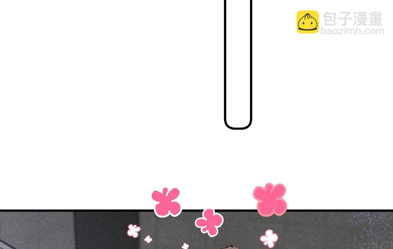 男友半糖半鹽 - 第17話 虎口險逃生(2/3) - 1