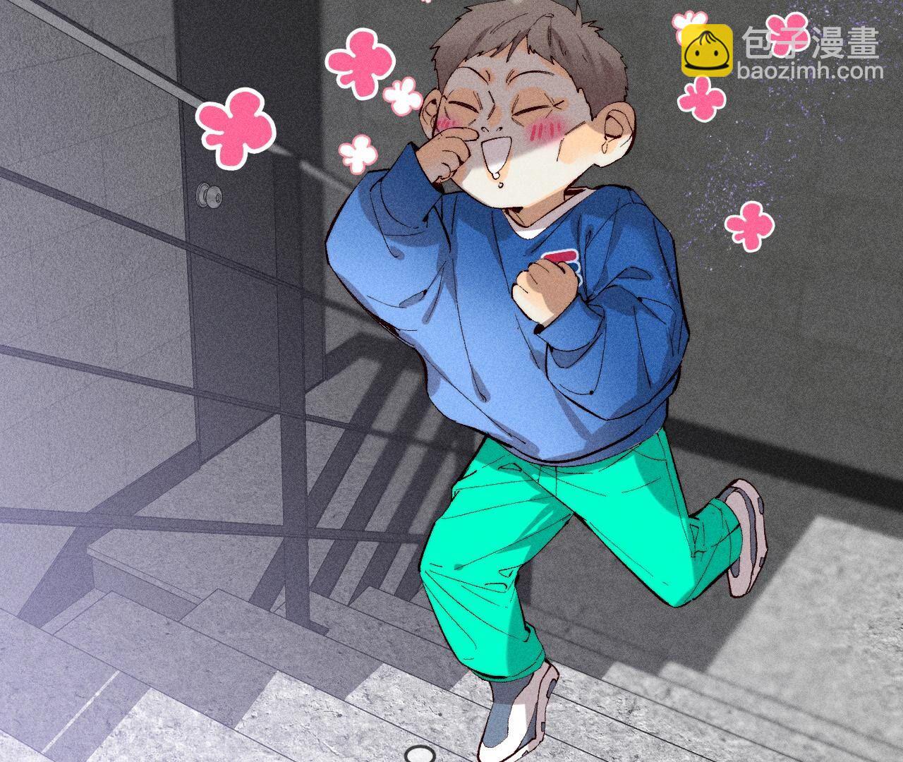 男友半糖半鹽 - 第17話 虎口險逃生(2/3) - 2