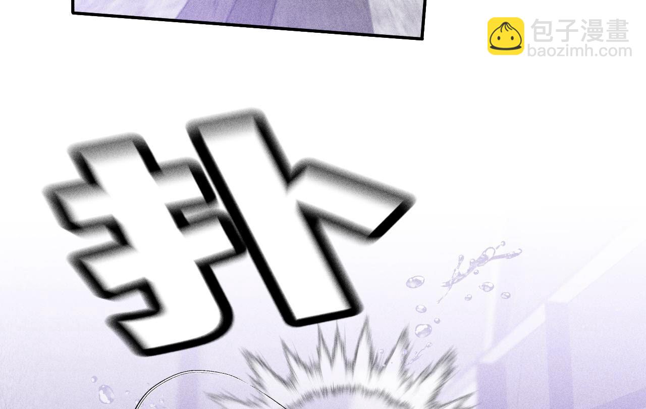 男友半糖半鹽 - 第17話 虎口險逃生(2/3) - 5