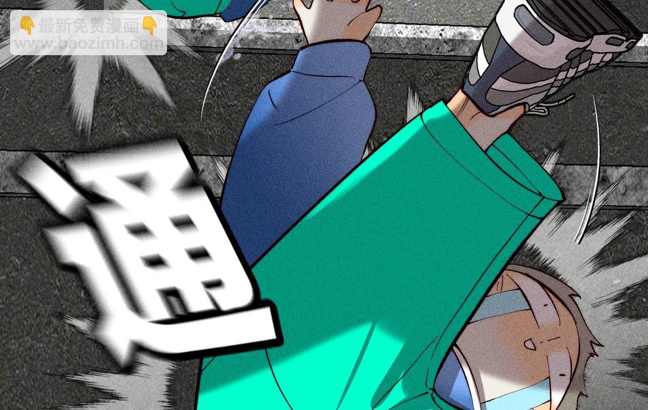 男友半糖半鹽 - 第17話 虎口險逃生(2/3) - 7