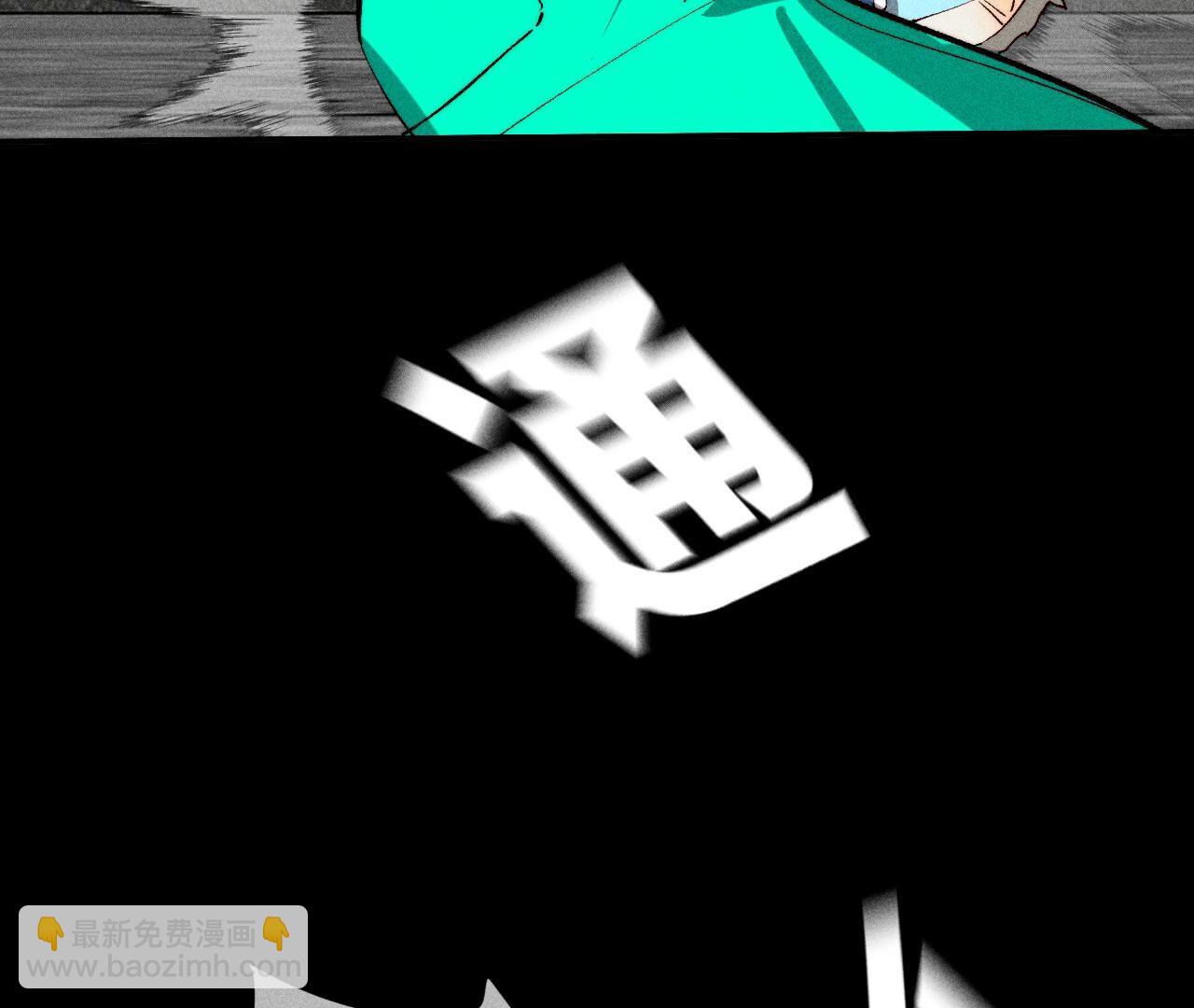 男友半糖半鹽 - 第17話 虎口險逃生(2/3) - 8