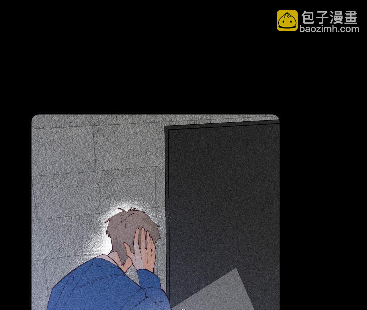 男友半糖半鹽 - 第17話 虎口險逃生(2/3) - 6