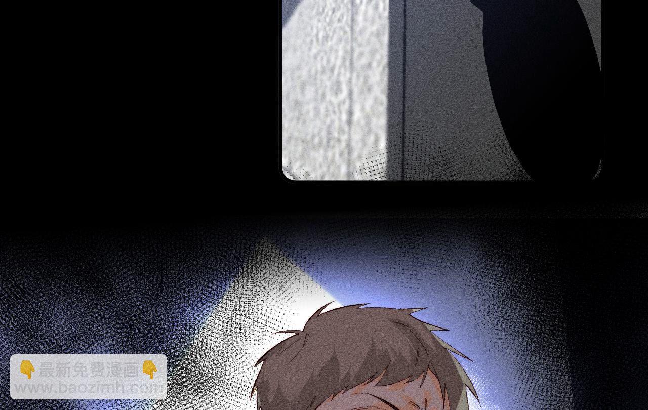 男友半糖半鹽 - 第17話 虎口險逃生(2/3) - 1