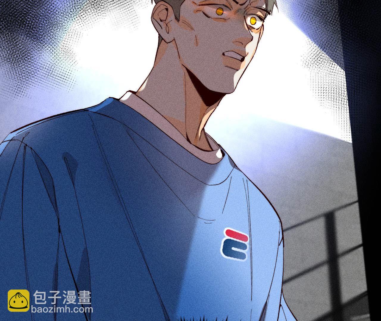 男友半糖半鹽 - 第17話 虎口險逃生(2/3) - 2