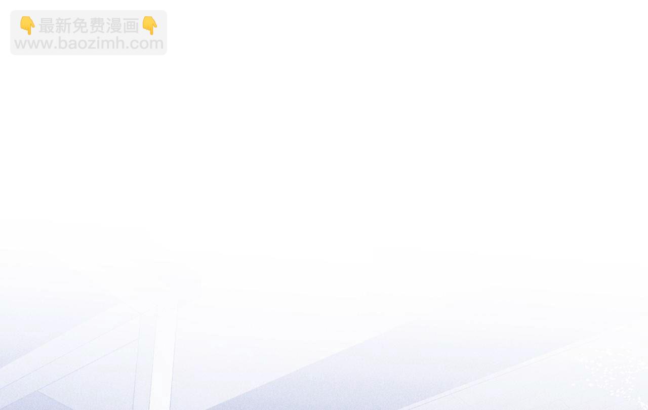 男友半糖半鹽 - 第17話 虎口險逃生(2/3) - 5