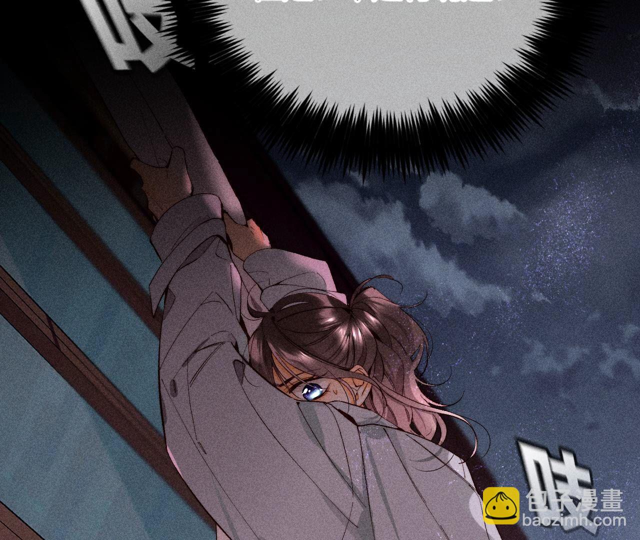 男友半糖半鹽 - 第17話 虎口險逃生(2/3) - 4