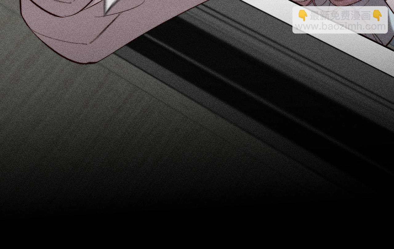 男友半糖半鹽 - 第17話 虎口險逃生(2/3) - 1