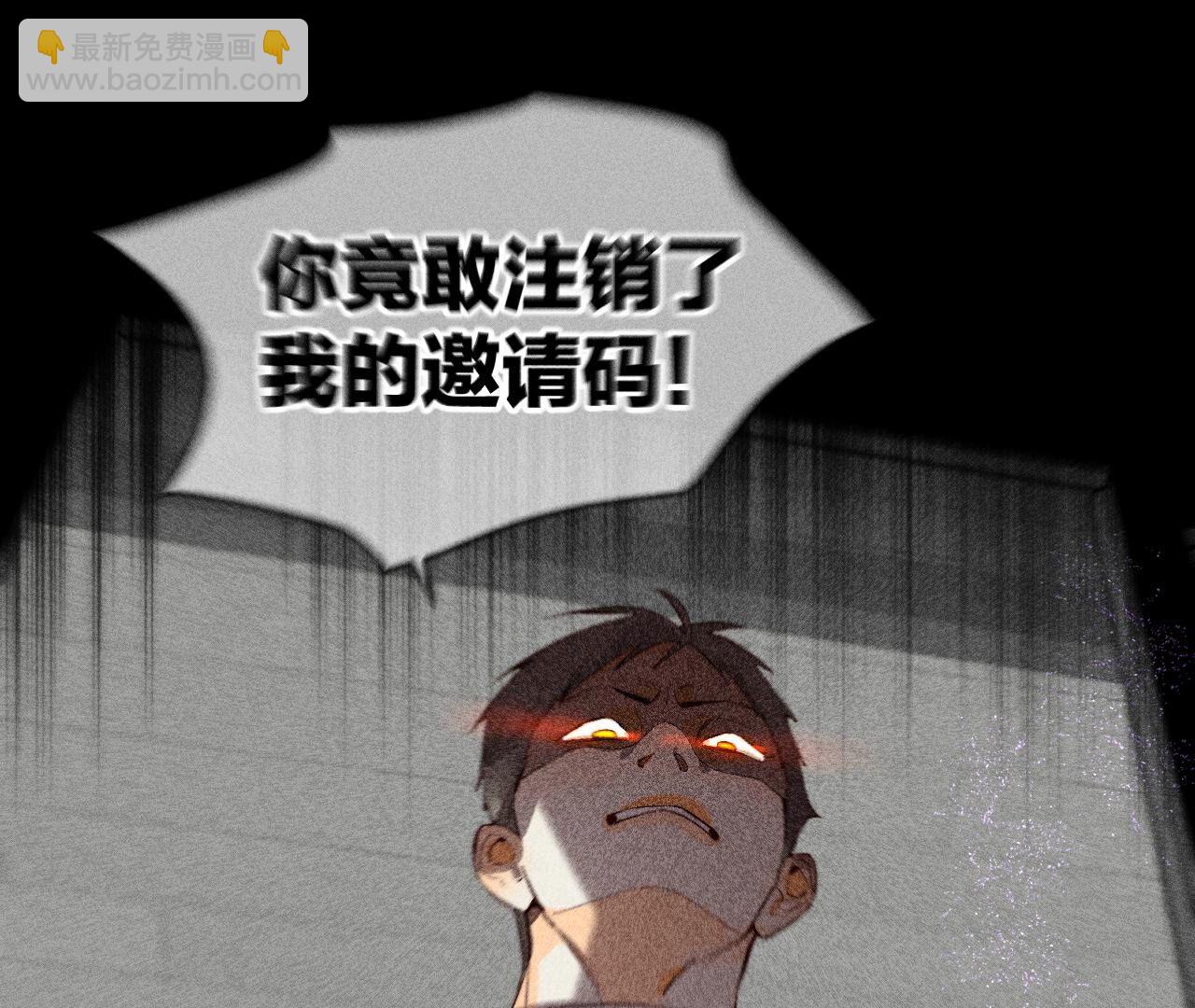 男友半糖半鹽 - 第17話 虎口險逃生(2/3) - 2