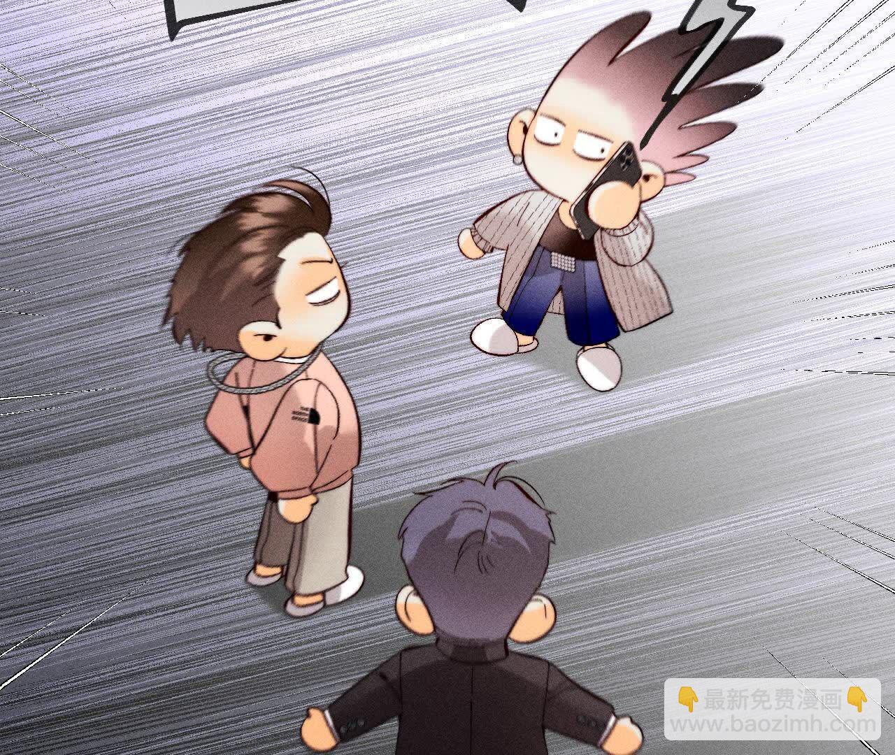 男友半糖半鹽 - 別殺我！(3/3) - 3