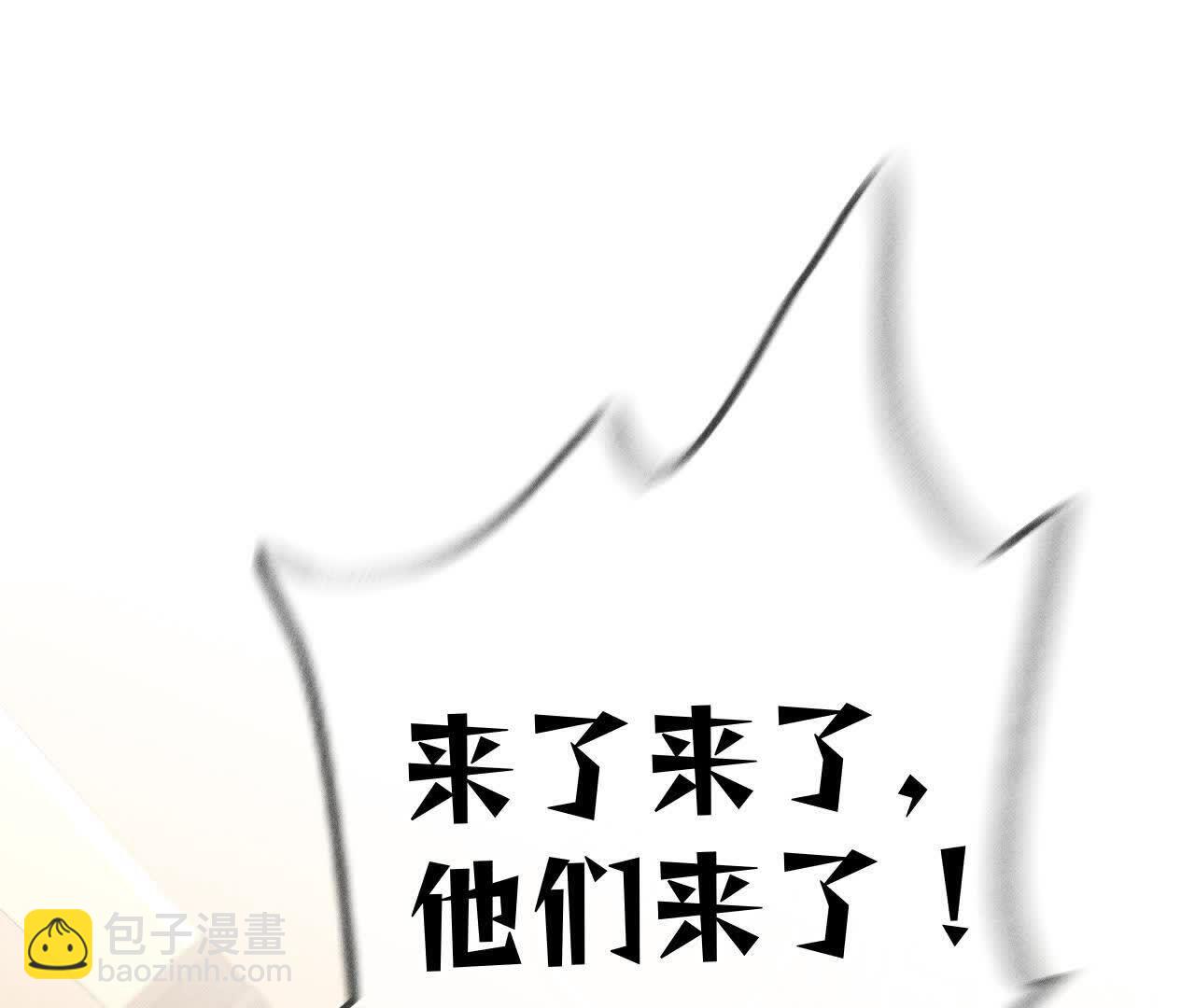 男友半糖半鹽 - 別殺我！(3/3) - 4