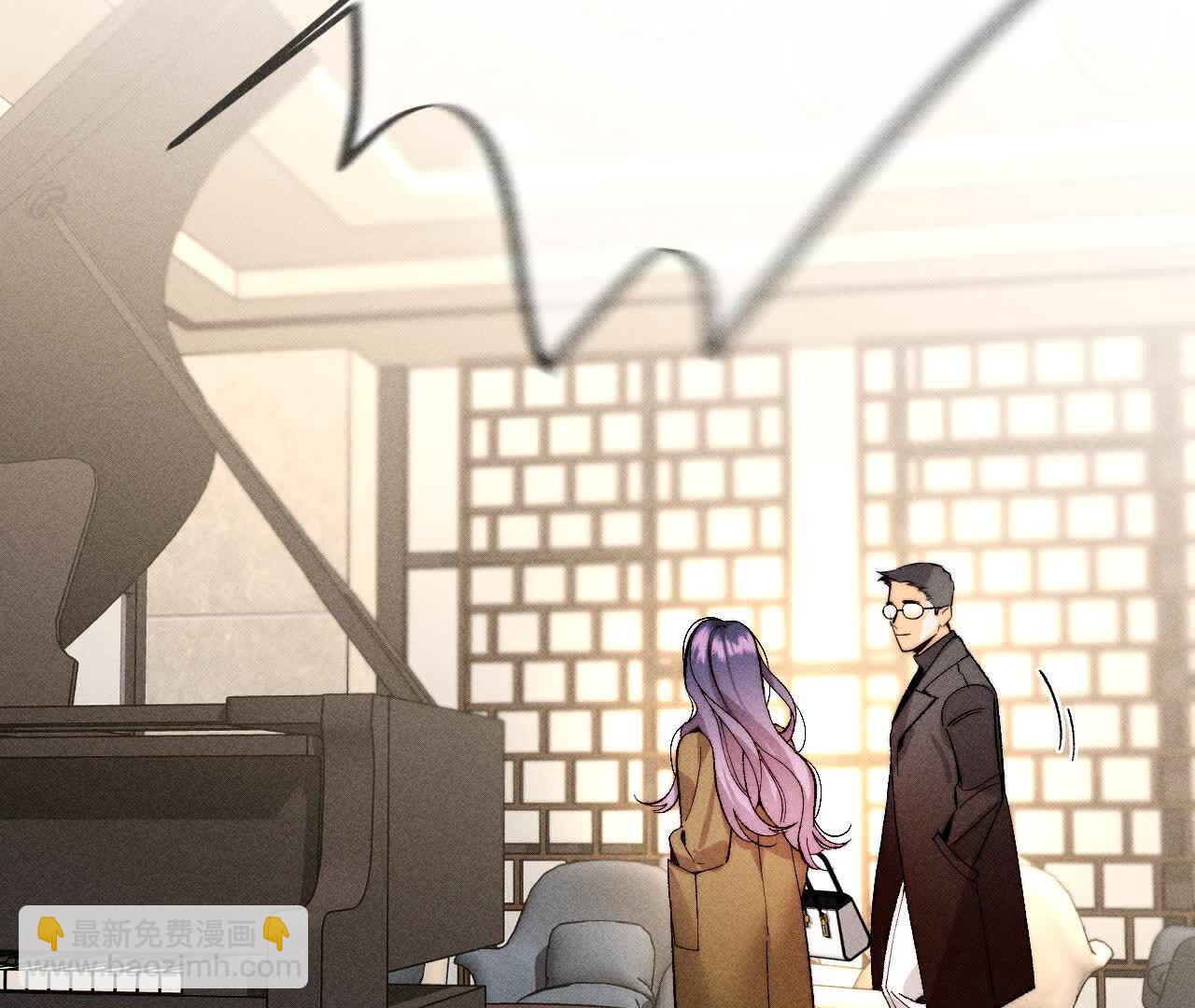 男友半糖半鹽 - 別殺我！(3/3) - 1