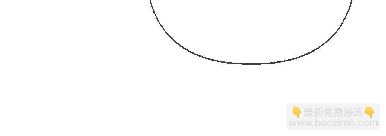 男友半糖半鹽 - 別殺我！(1/3) - 8