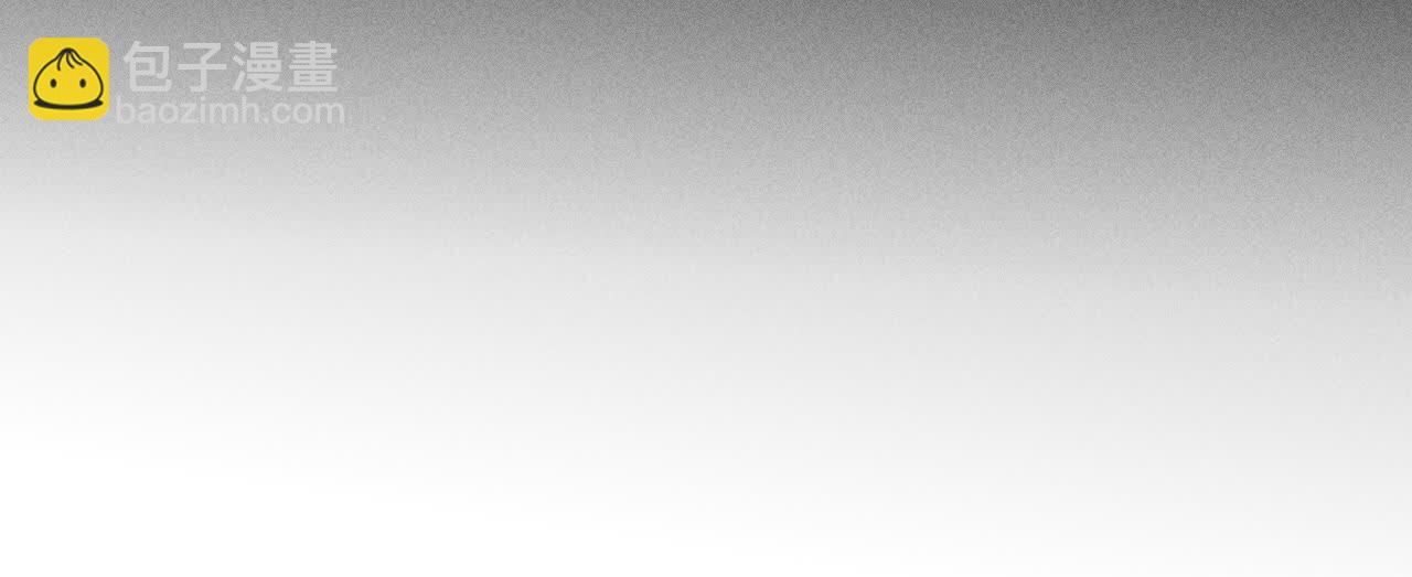 男友半糖半鹽 - 別殺我！(1/3) - 4