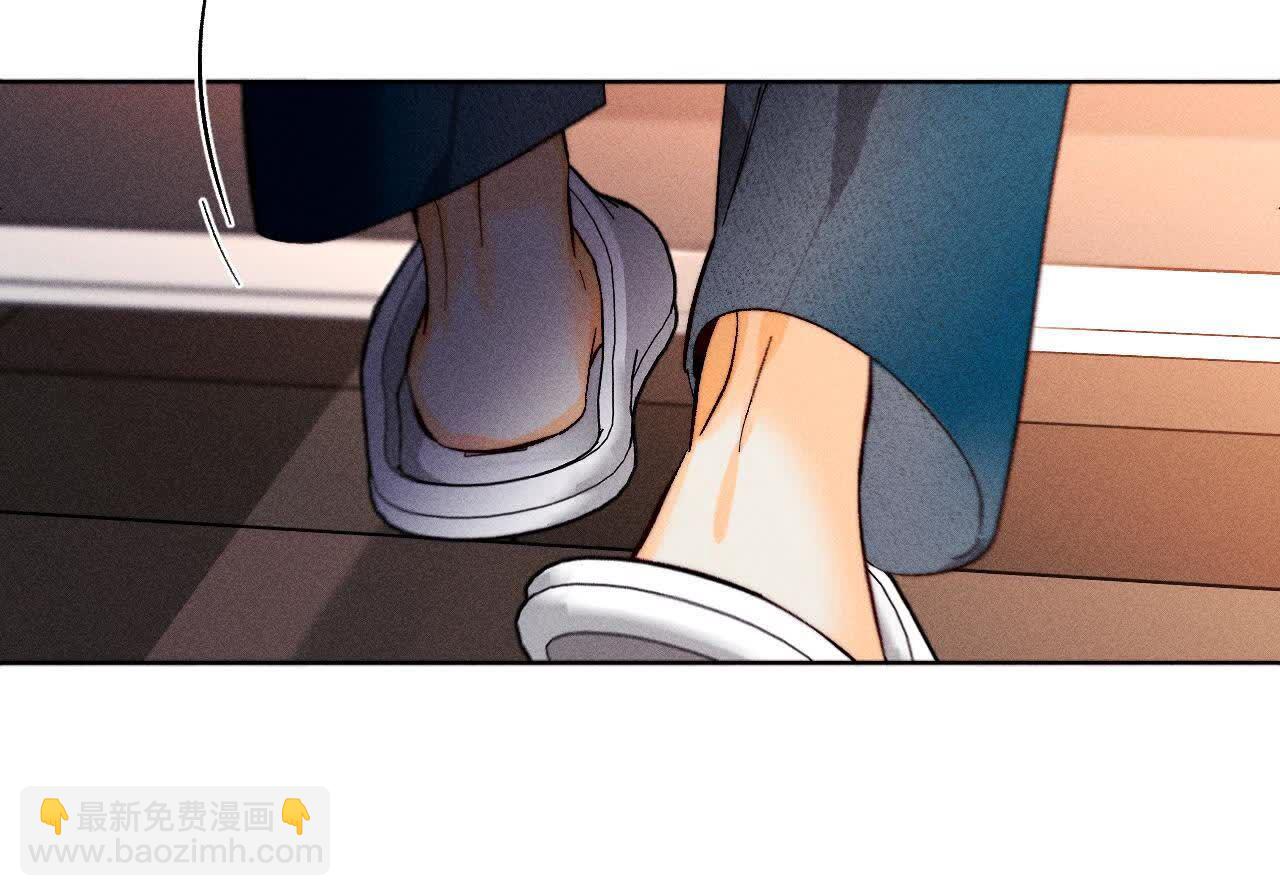 男友半糖半鹽 - 別殺我！(1/3) - 7