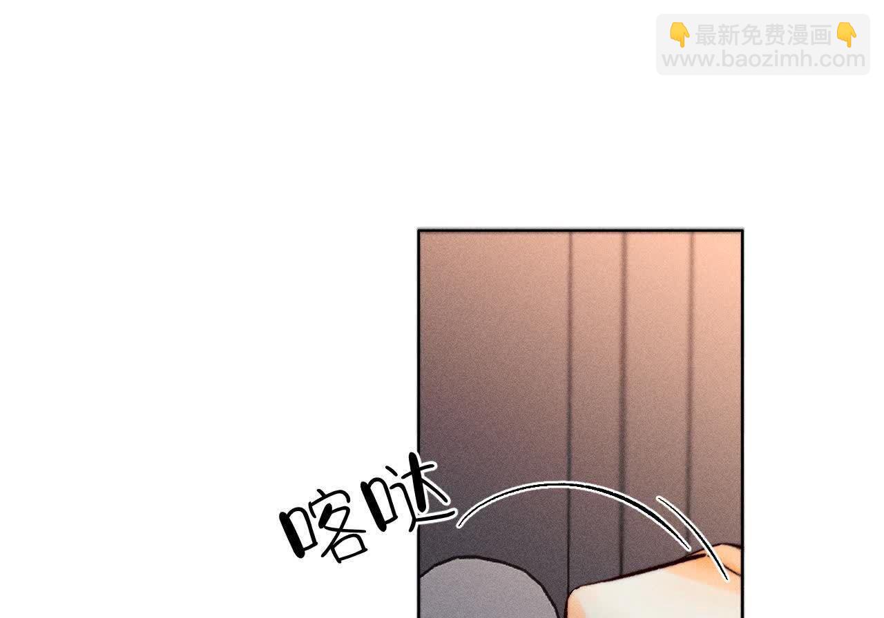 男友半糖半鹽 - 別殺我！(1/3) - 3