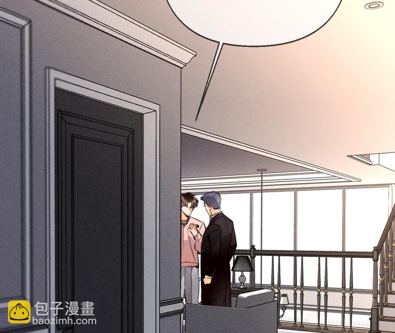 男友半糖半鹽 - 別殺我！(1/3) - 8