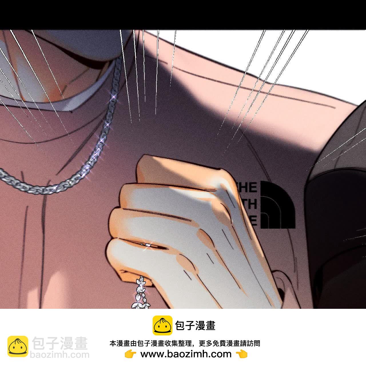 男友半糖半鹽 - 別殺我！(1/3) - 2