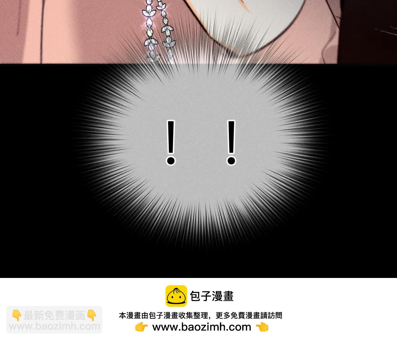 男友半糖半鹽 - 別殺我！(2/3) - 5