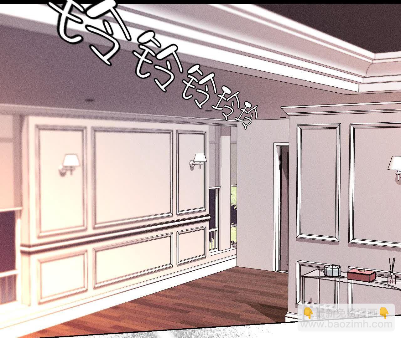 男友半糖半鹽 - 別殺我！(2/3) - 2